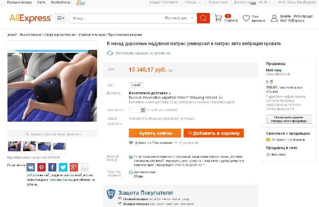 Необычные и просто интересные гаджеты