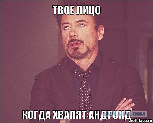 Без лоха и жизнь плоха или как воруют Айфоны