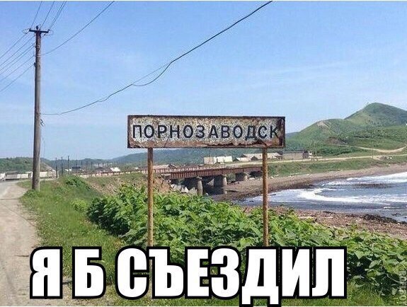 Веселые картинки.