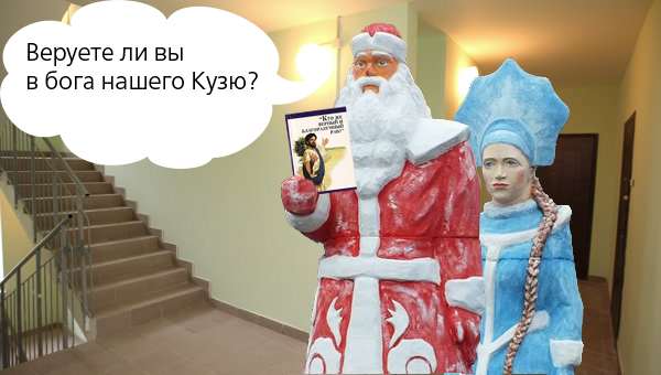 Новогодняя жаба