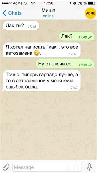 Ужасы и приколы из соцсетей 18+