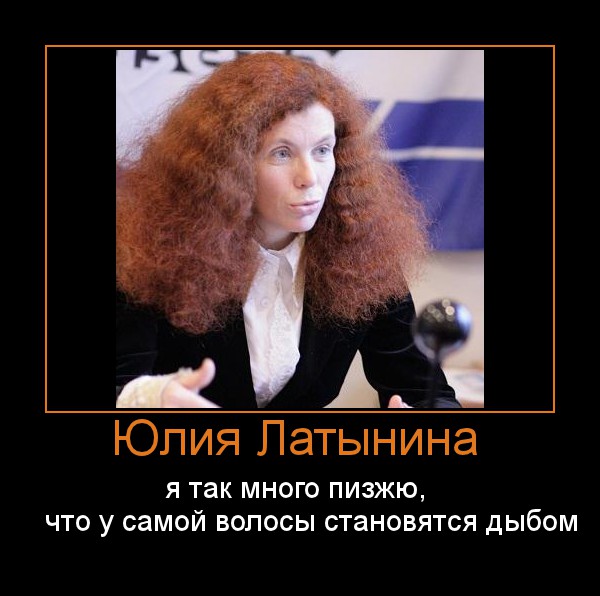 Бриджит Бардо. Гастарбайтеры атакуют!