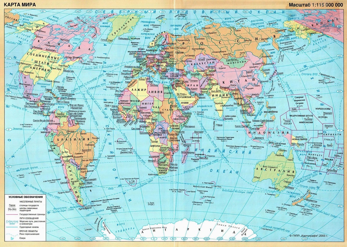 Как выглядят карты Мира в разных странах - ЯПлакалъ