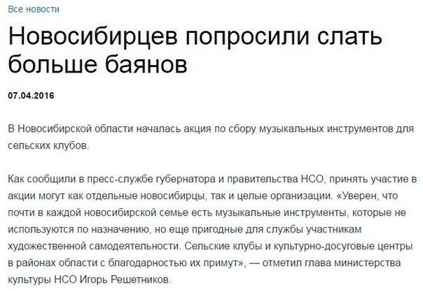 Ужасы и приколы из соцсетей