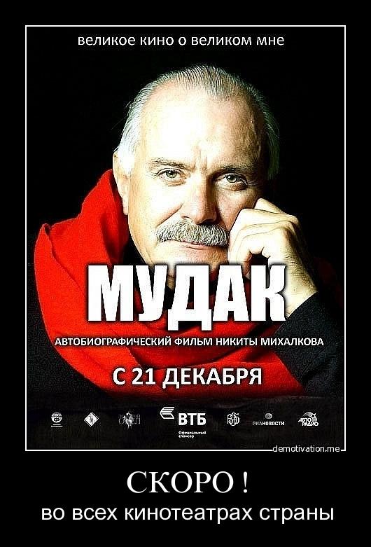 Лучшие идиоты в кино