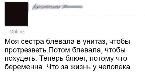 Ужасы и приколы из соцсетей 18+