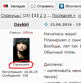 Пляж. Топлес. Дети.