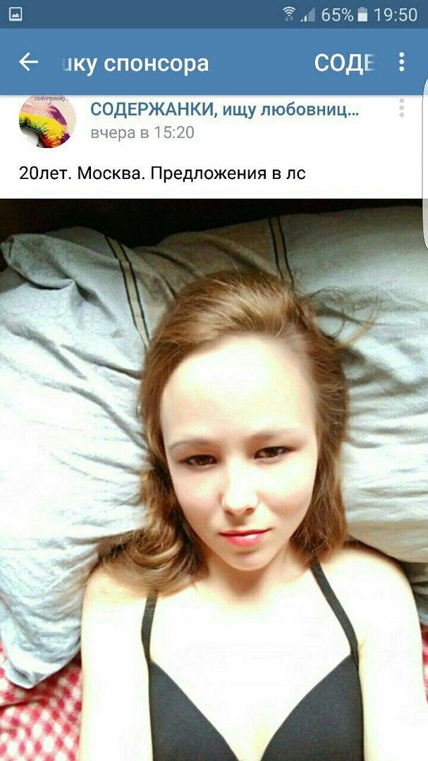 Спонсора они ищут... лучше бы репетитора нашли!