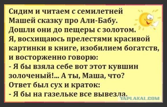 Смешные комментарии из социальных сетей 23.09.2016