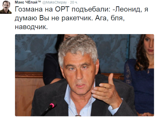 Россия идет ва-банк