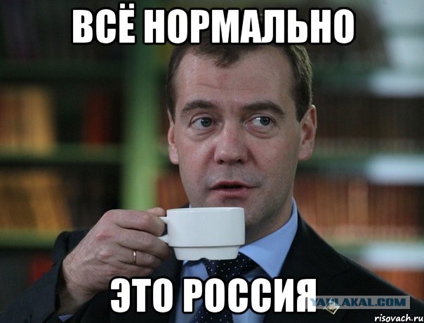 Валерьянку, валокордин по рецепту, а водку - свободно. Кому это выгодно ? !