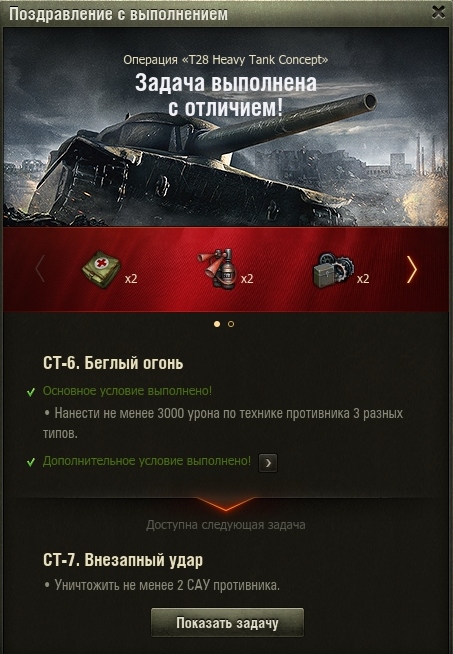 Wargaming 44