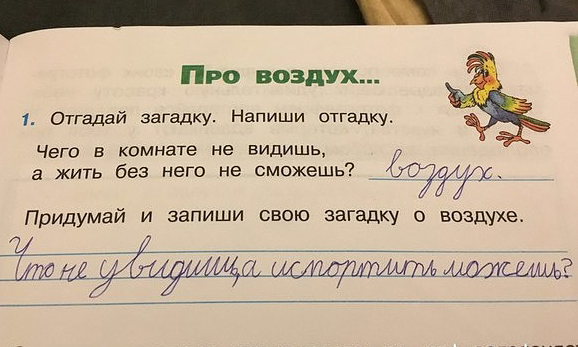 Подборка интересных и веселых картинок