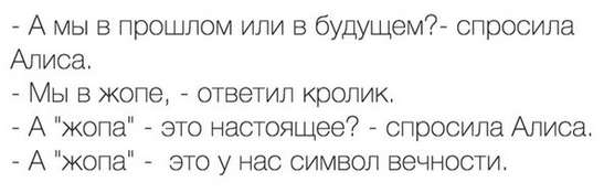 Пост аморального тупежа к этим выходным