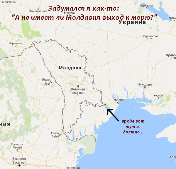 Молдова море