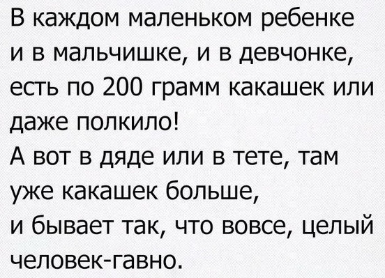 Картинки 2