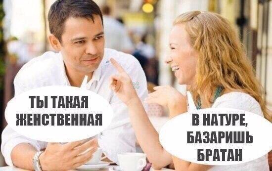Странный юмор