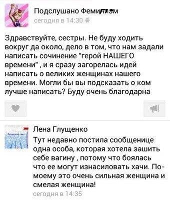 ЯНЕТАКАЯ! .. хотя нет, такая
