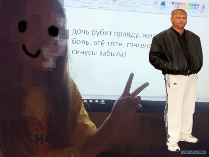 Если нынешний у бывшей мент