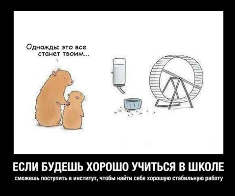 Массовая старость в 25-30 уже норма