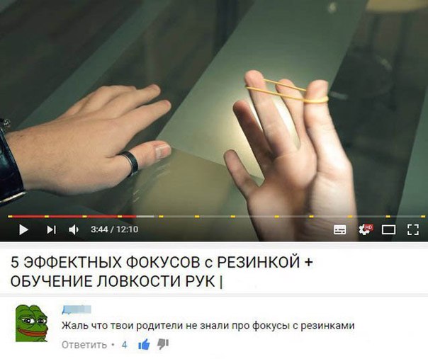 Смешные комментарии из социальных сетей 29.12.2017.