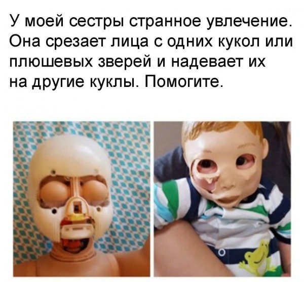 Нестандартный юмор