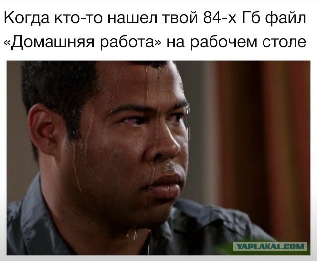 Четверг, давайте и подеградируем на четверть