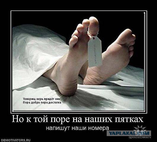 «Сказки из мертвецкой» или несколько историй от работников морга