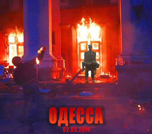 Настоящая Украина
