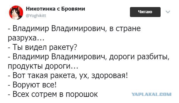 На федеральном собрании.