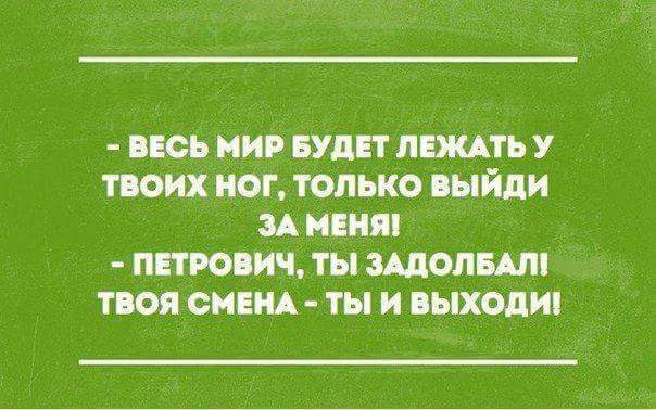 Нестандартный юмор