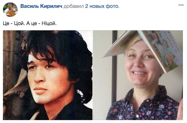 Украинская писательница пришла в СБУ и очутилась в «гнезде ватников и предателей Украины»