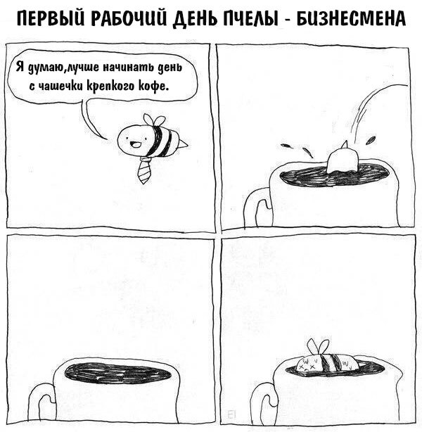 Странный юмор