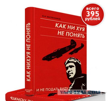 Что это?