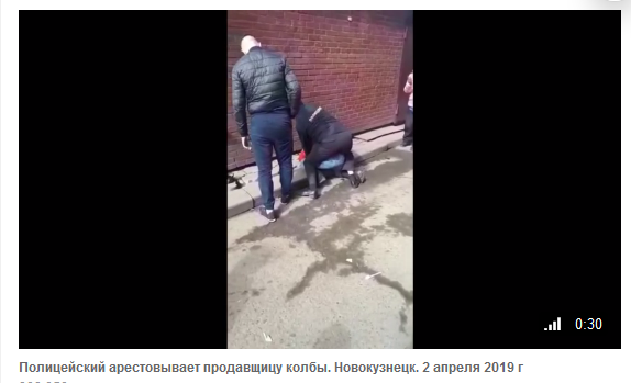 Продавщица колбасы набросилась на полицейских в Новокузнецке