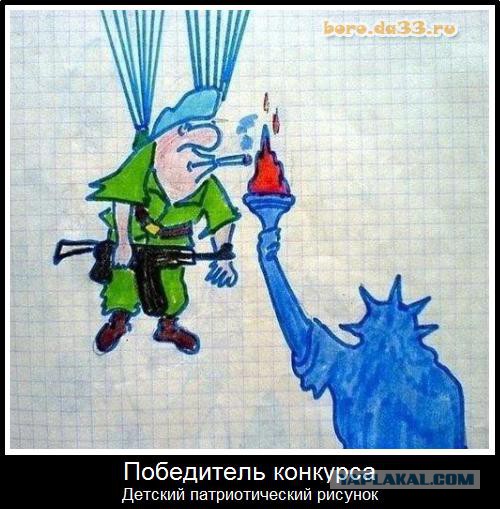 Что-то падает с неба в Лос-Анджелесе