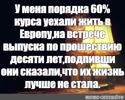 Ученики больше не любят свою родину, как их ни заставляй
