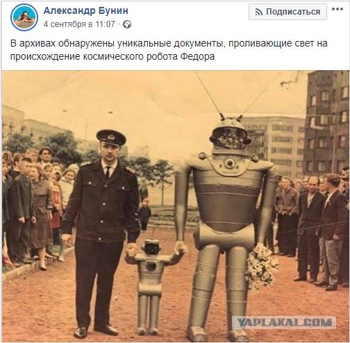 Робот «Фёдор» возвращается на Землю. Чем он занимался на МКС? Почти ничем