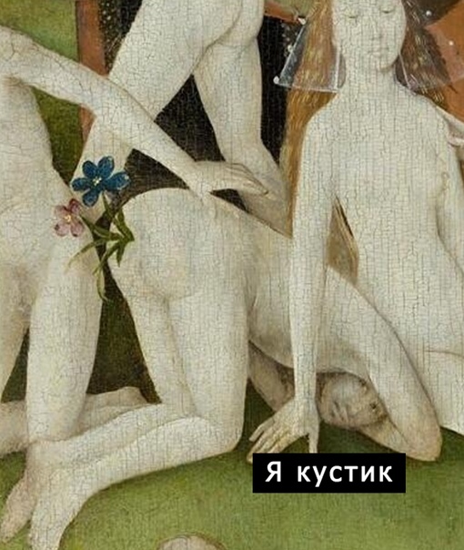Олень изображает кустик