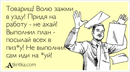В России инженеры не нужны
