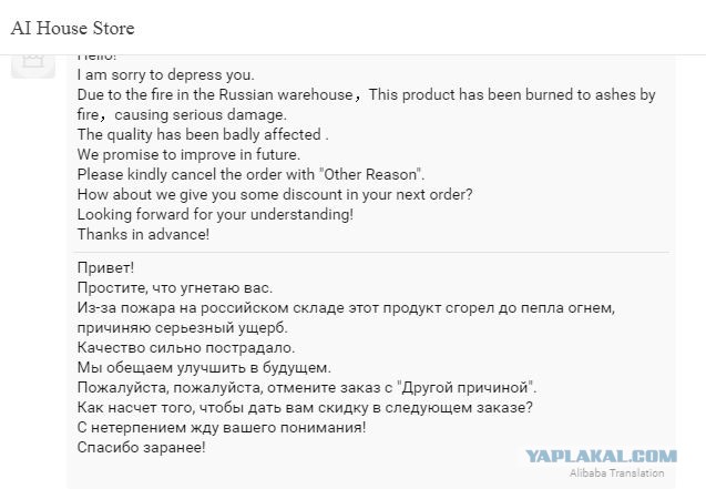 Россияне потратили на большой распродаже Aliexpress 17 млрд рублей