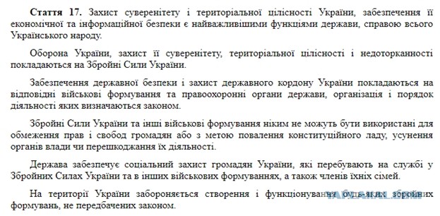 Результаты опроса жителей Донбасса