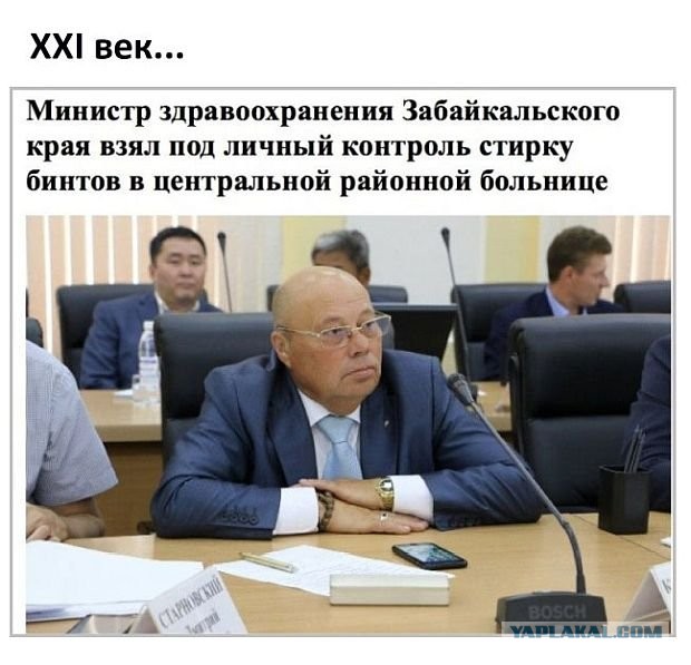 Сколько денег получит каждый житель России если раскулачить наших миллиардеров