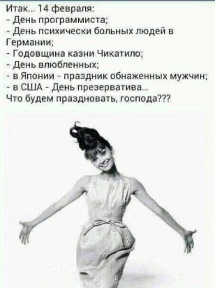 Кто мы на форумах?