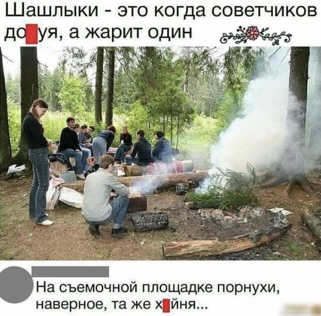 Так себе картинки 23.05.2020