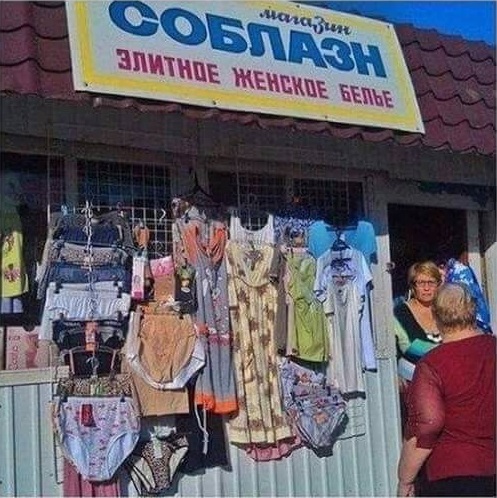 Скотсети и прочие интернеты 03.06.20