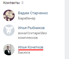 А дело с Девятскинским мотосвином принимает интересный оборот.