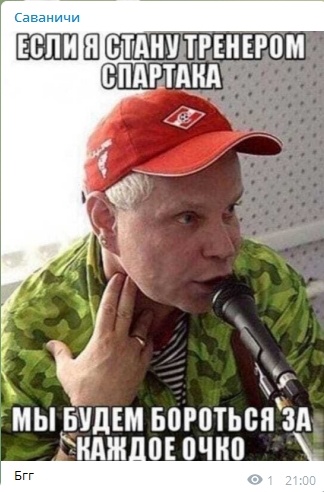 Бредзона 15.08.20