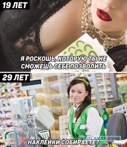 Я женщина, мне 40 лет, зарплата 25 тысяч рублей. В содержанки. что ли пойти.