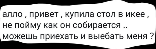 Не очень адекватный юмор